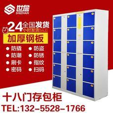 智能存包柜 便捷、安全的產品展示