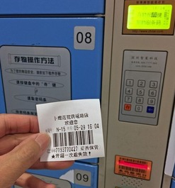 一張條形碼開三柜 超市存包柜安全隱患不容忽視