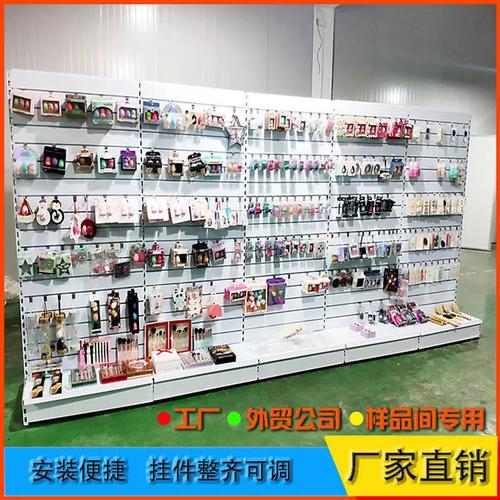 多功能洞板置物架 超市、辦公與教學(xué)場(chǎng)景的新寵